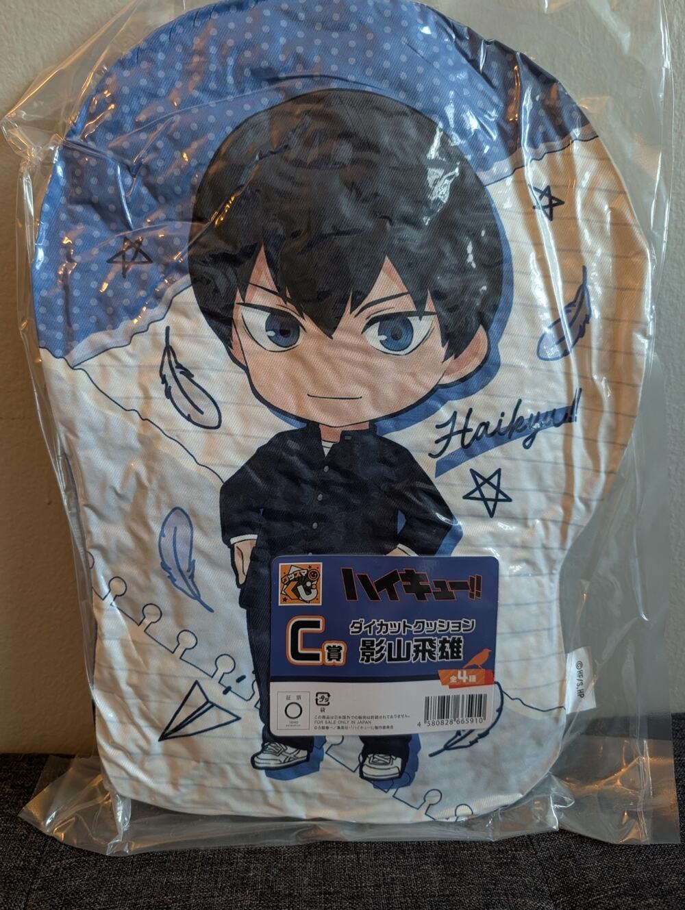 Haikyuu!! Kageyama Tobio Die-Cut Plush Cushion Brand New US Seller